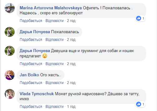 комменти криса 2