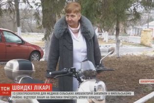 На Виннитчине сельских врачей пересадили на электромопеды