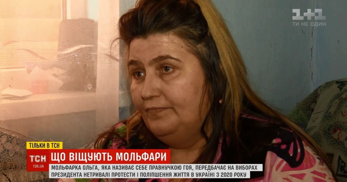Внучка известного гуцульского мольфара напророчила новый кровавый Майдан и возвращение Крыма