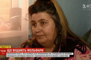 Внучка известного гуцульского мольфара напророчила новый кровавый Майдан и возвращение Крыма