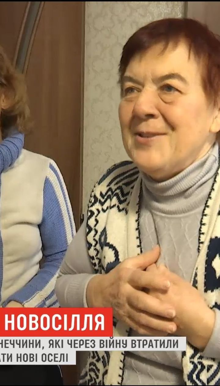 Жители Донецкой области, которые из-за войны потеряли жилье, начали получать новые дома