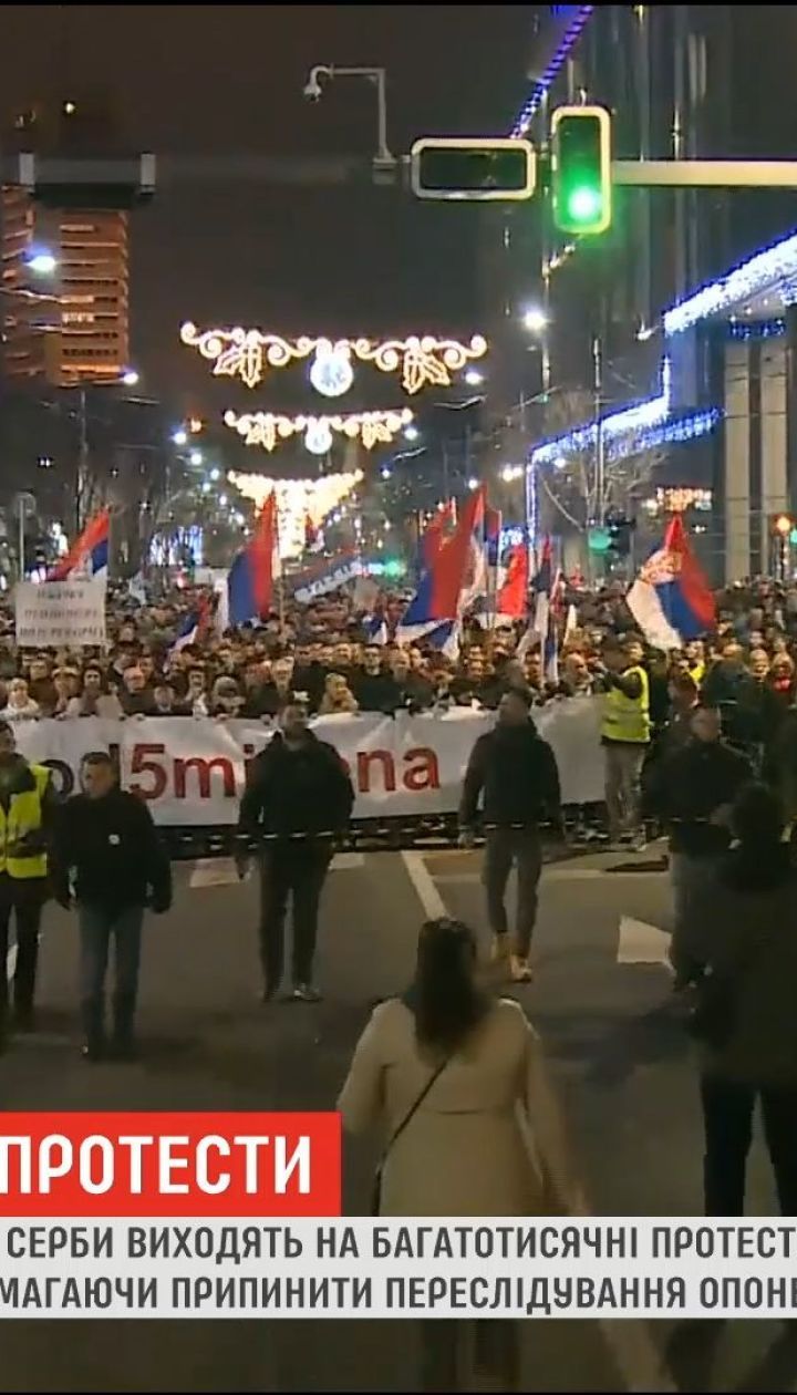 В Сербии продолжаются многотысячные протесты против президента