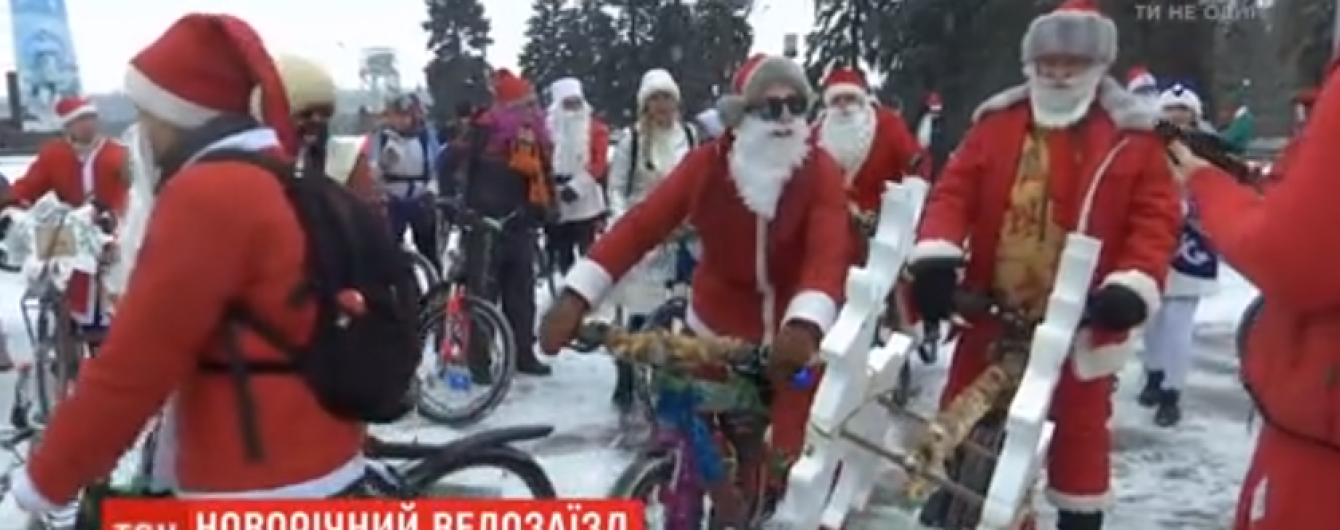 В Запорожье полсотни Дедов Морозов сели на велосипеды, чтобы подарить горожанам новогоднее настроение