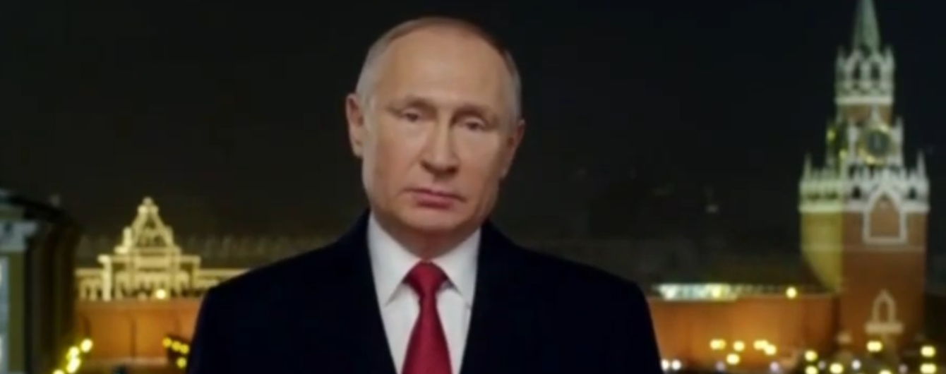Фото путина поздравление с новым годом 602