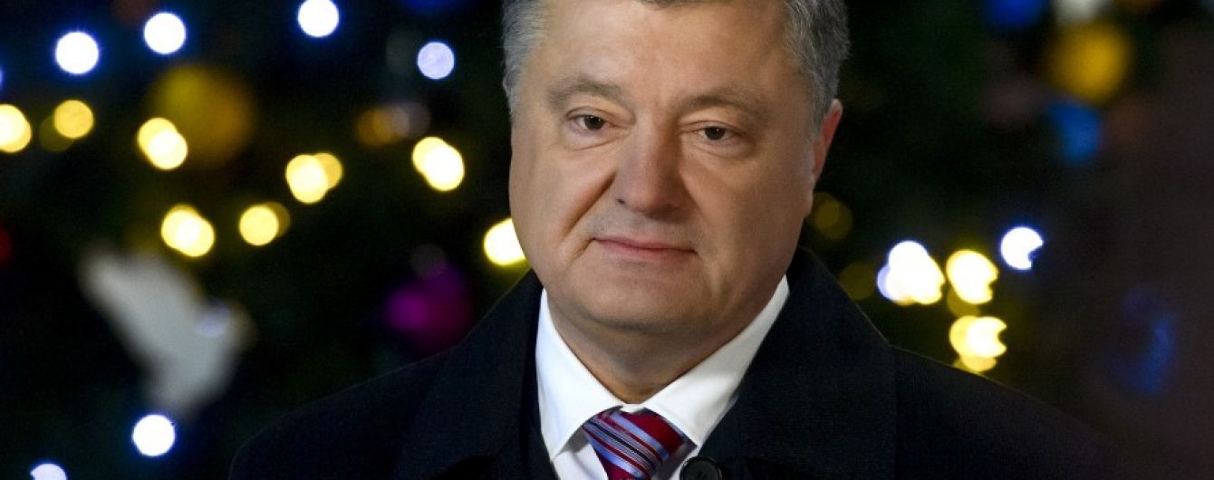 Порошенко выступил с новогодним обращением к украинцам