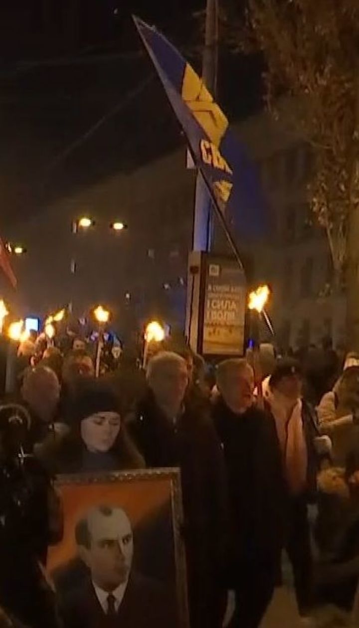 У Києві відбулась смолоскипна хода на честь Бандери