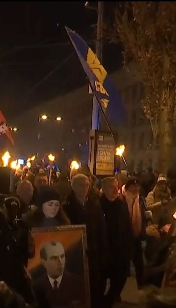 В Киеве состоялось факельное шествие в честь Бандеры