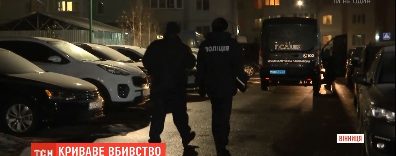 Кровавое убийство в Виннице: подозреваемый мог жить двойной жизнью