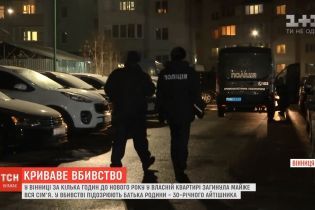 Криваве вбивство у Вінниці: підозрюваний міг жити подвійним життям