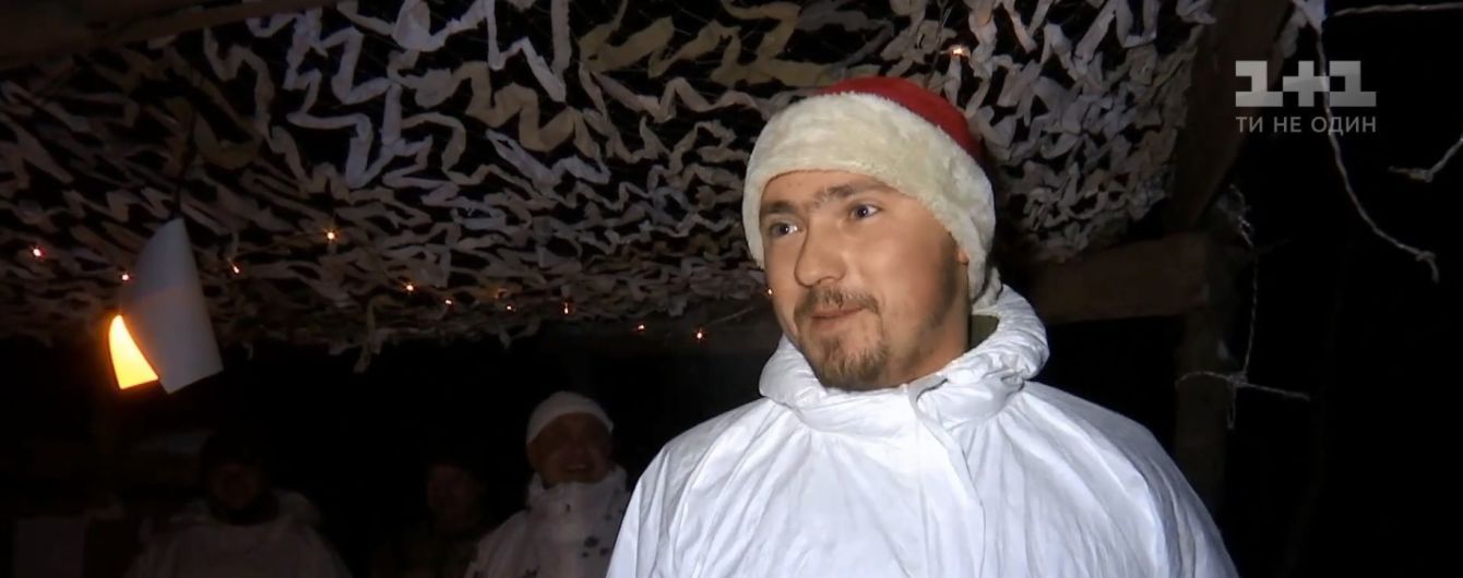 Дед Мороз на БТР и заледеневшее "шампанское": на передовой Новый год прошел очень быстро