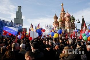 У Москві тисячі людей з плакатами "Спасибі Путіну за Крим" святкують річницю окупації півострова