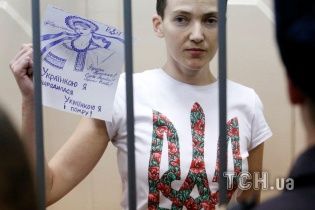 Савченко стала Героєм України