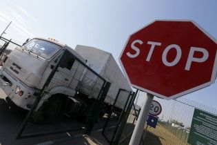Російський "гуманітарний конвой" у повному складі залишив територію України