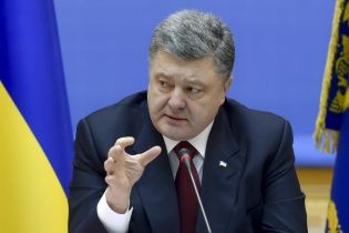 Порошенко рассказал, когда украинцам следует ждать безвизового режима с ЕС