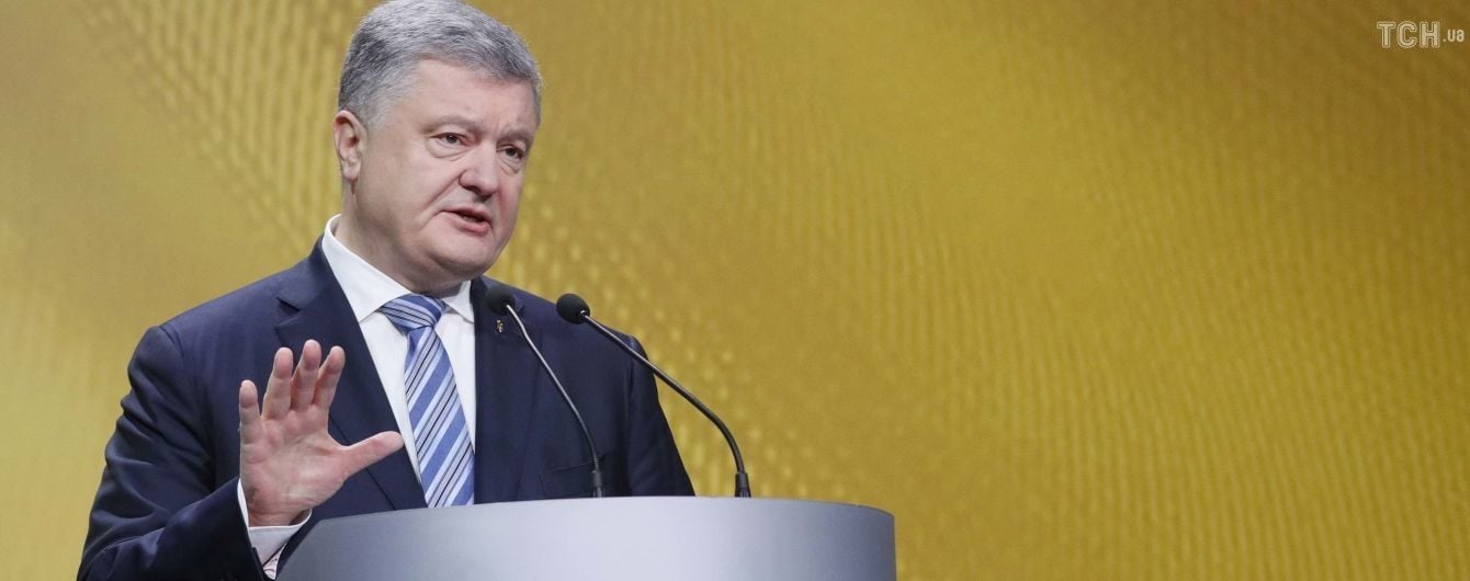 Компании Порошенко насчитали ему за 3 года 556 млн грн дивидендов