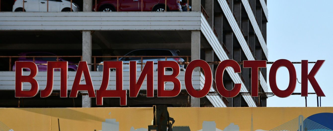 Путин перенес столицу Дальневосточного округа во Владивосток