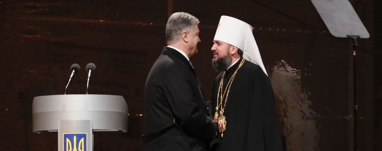 "Двері нашої церкви відчинені". Новий глава Української церкви виступив з першим словом