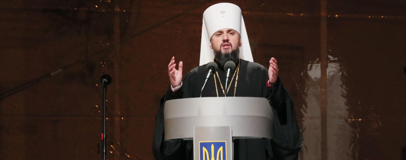 Митрополит Епіфаній назвав Томос другим Хрещенням України