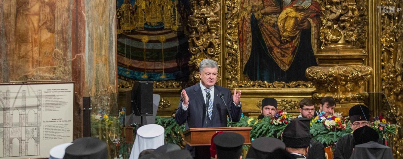 Должны были прийти более 10, а пришли двое. Порошенко объяснил, почему на Соборе было так мало иерархов УПЦ МП