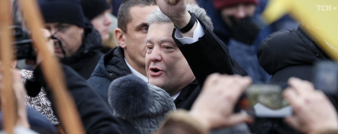 Порошенко прибув на Собор, який розпочав свою роботу