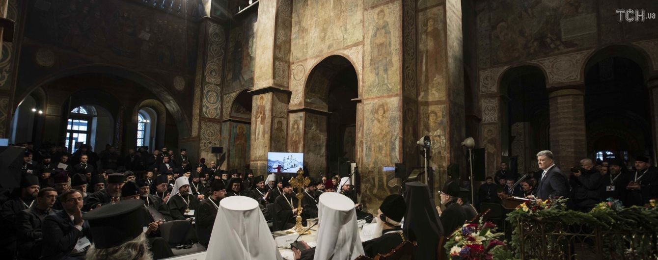 В Україні засновано Помісну церкву