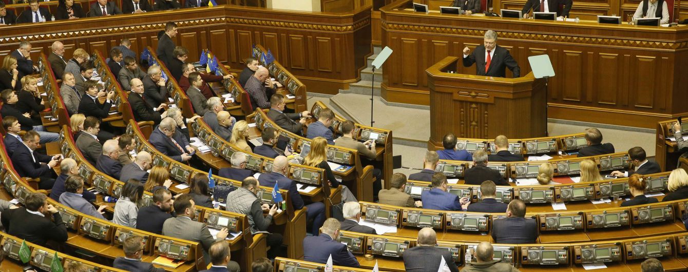 В Украине ввели военное положение