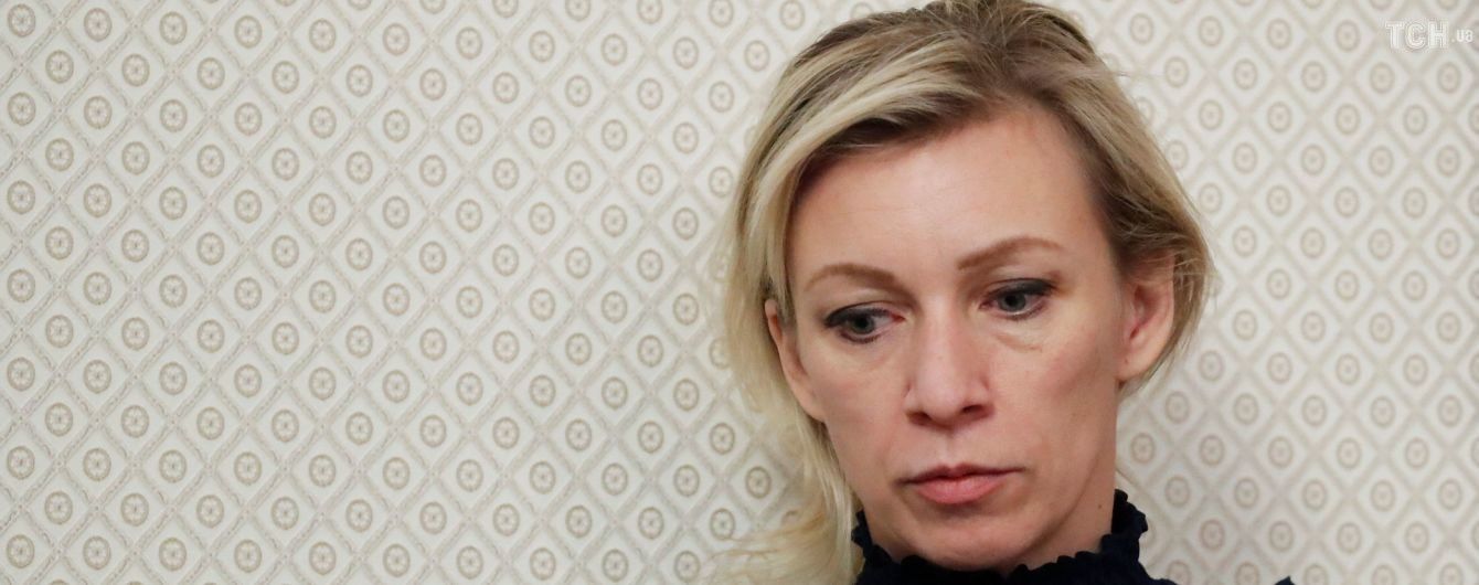 В МИД РФ пытаются найти "скрытые" причины отмены Трампом встречи с Путиным