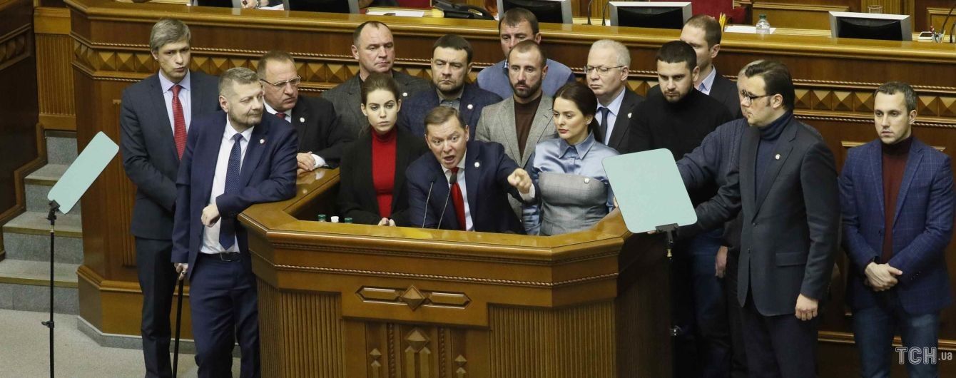 Кто из депутатов Верховной Рады проголосовал за введение военного положения: поименный список
