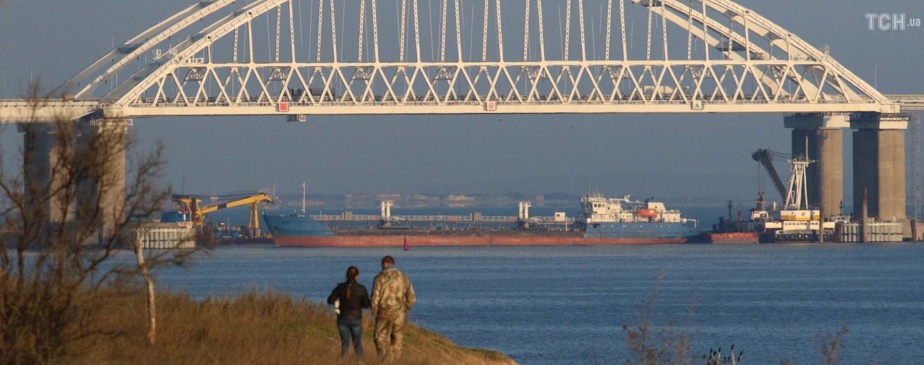 Російська ФСБ заявила, що українські кораблі могли загрожувати Керченському мосту