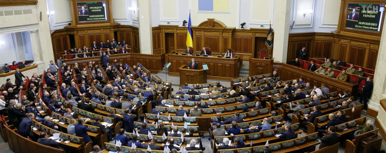 Депутати "Опоблоку" спровокували мордобій у Раді
