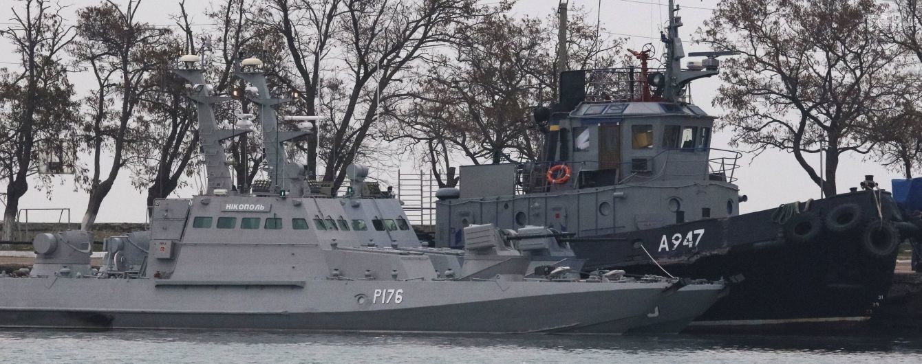 Появилось первое видео из порта в Керчи, где удерживают захваченные украинские суда