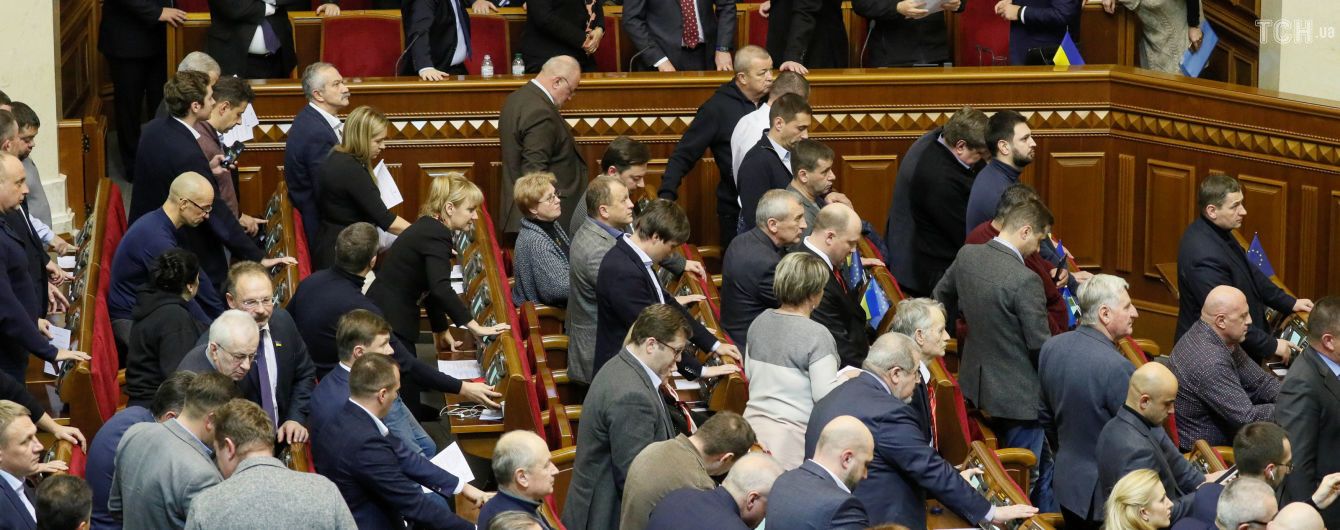 Парламент вирішив припинити дію договору про дружбу з Росією