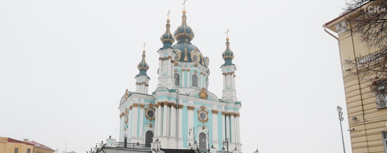 Полиция открыла уголовные производства за атаку на Андреевскую церковь
