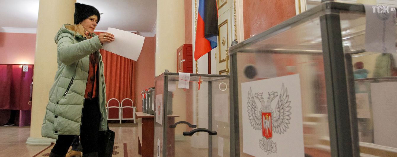 Послы ЕС приняли решение о наложении санкций на организаторов "выборов" в ОРДЛО – СМИ