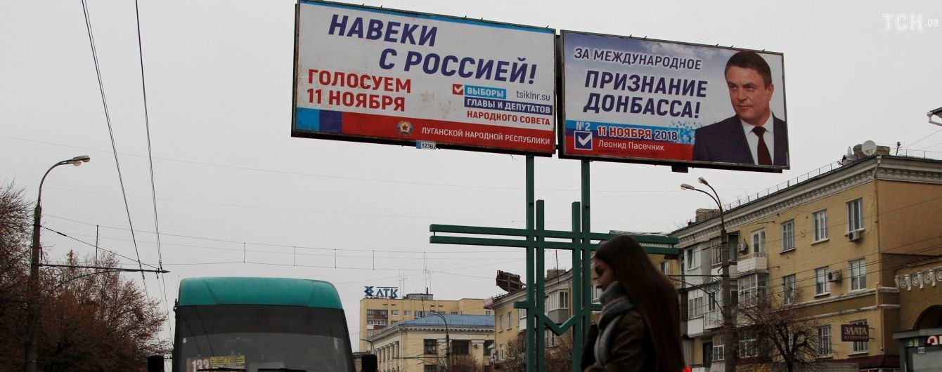 Вибори в ОРДЛО: жителі окупованих територій тікають від голосування