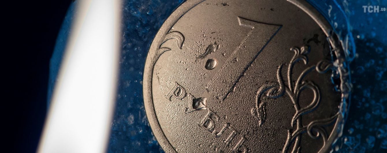 Курс російського рубля впав слідом за цінами на нафту
