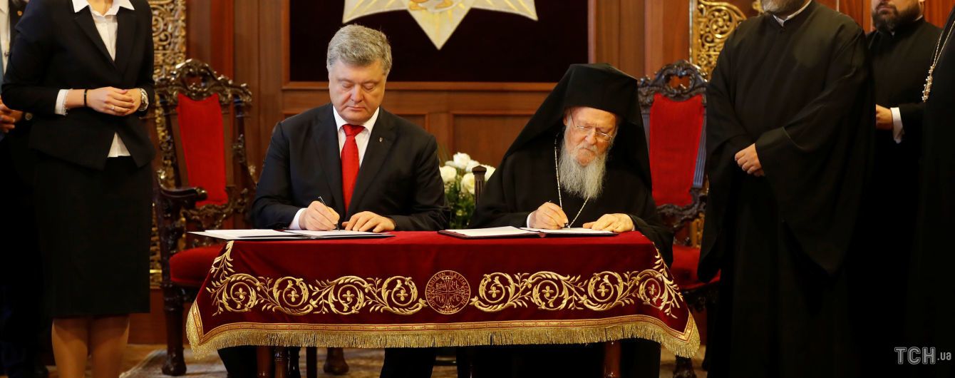 Порошенко подписал со Вселенским патриархом соглашение о создании независимой УПЦ