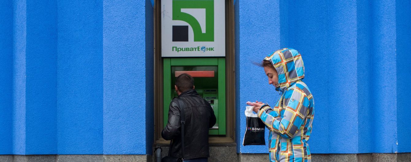 "Приват24" возобновил работу после масштабного сбоя