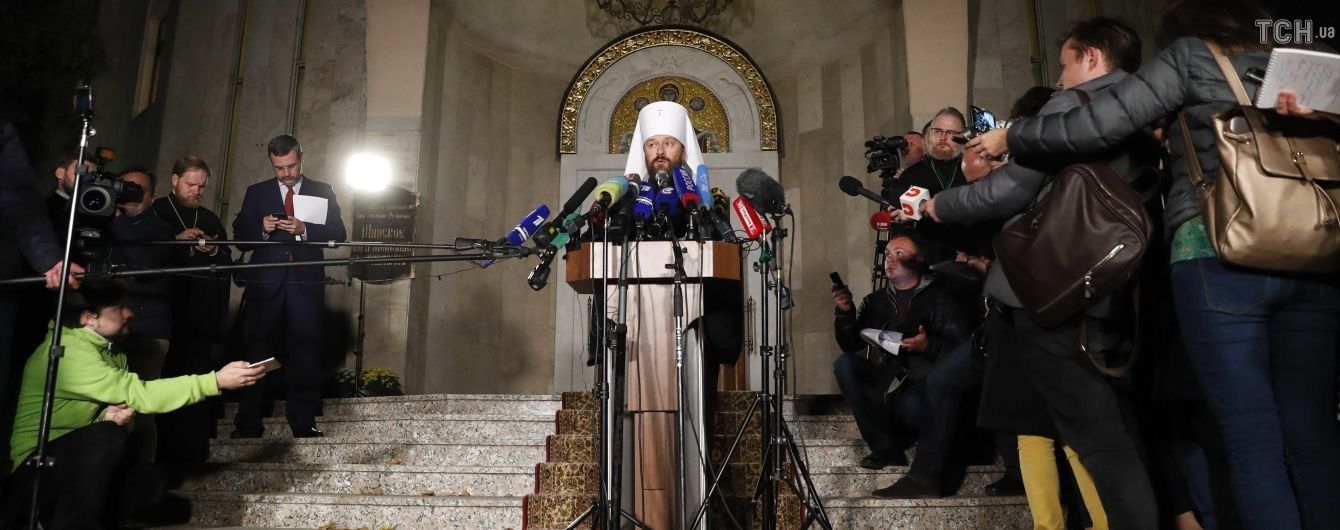 Белорусская православная церковь поддержала решение РПЦ о разрыве отношений с Константинополем