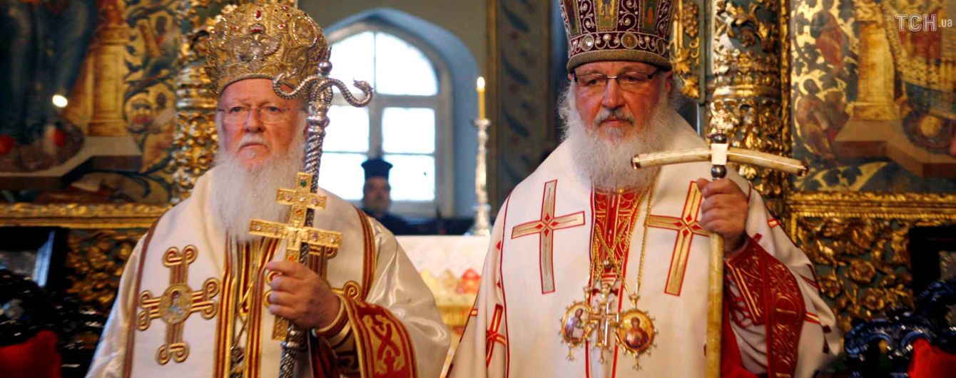 "РПЦ должна отречься от автокефалии". Во Вселенском патриархате предупредили Кирилла