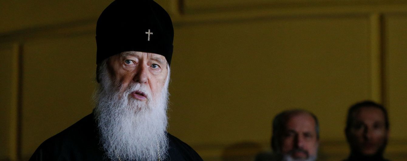 Філарет отримав статус почесного патріарха в новій Православній церкві