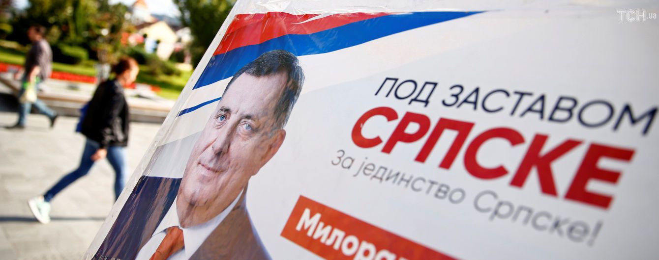 Выборы в Боснии: пророссийский глава Республики Сербской войдет в Президиум