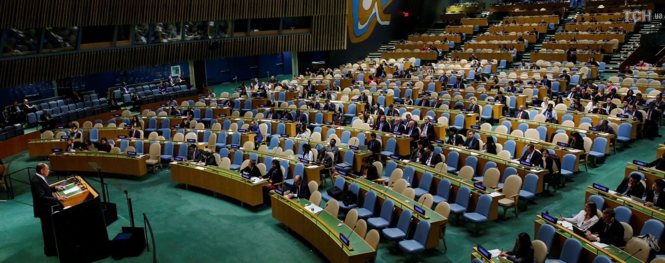 Генассамблея ООН: что говорили мировые лидеры о российской угрозе