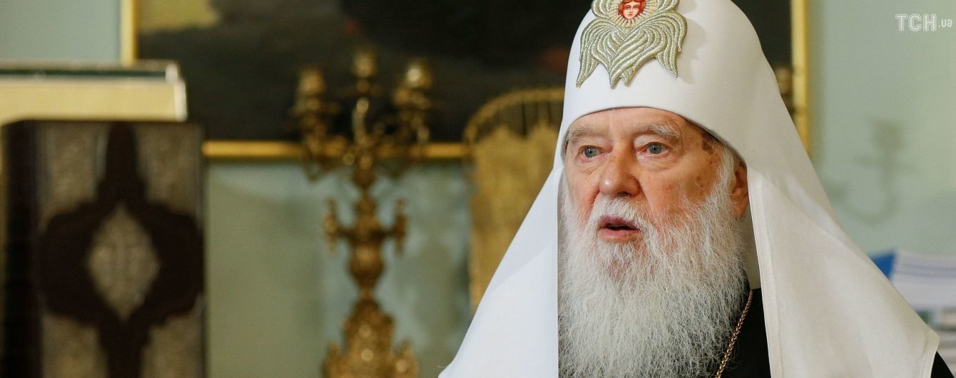Філарет прогнозує втрату Московським патріархатом права на назву "УПЦ"