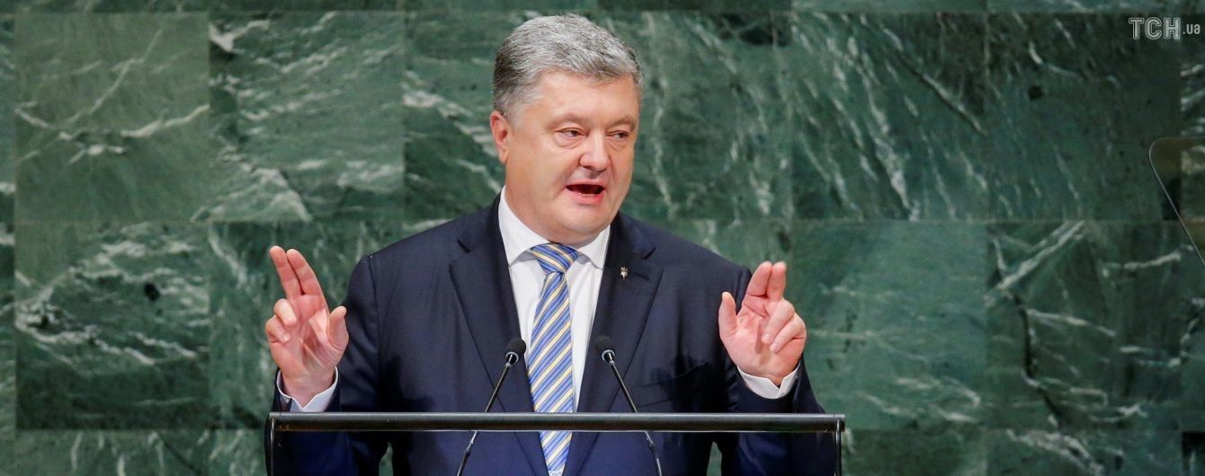 Четкий сигнал: Порошенко прокомментировал новые санкции США против РФ