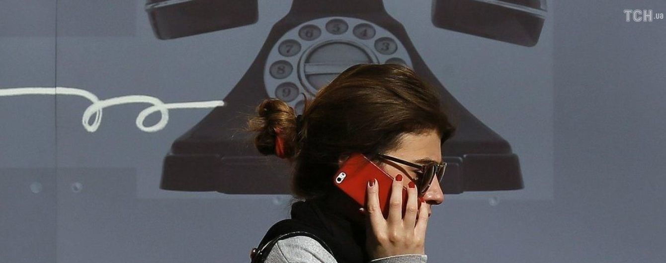 Супрун рассказала, как позвонить в Национальную службу здоровья
