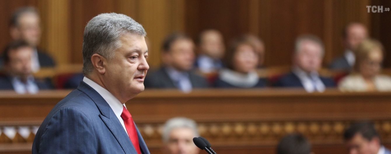 "Бесплатный сыр – в мышеловке": Порошенко потроллил оппонентов, которые призывают уменьшить цену на газ