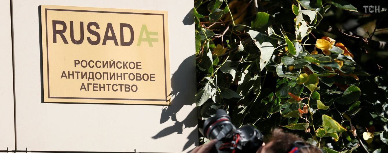 Росію поновили у міжнародних правах WADA після низки допінгових скандалів
