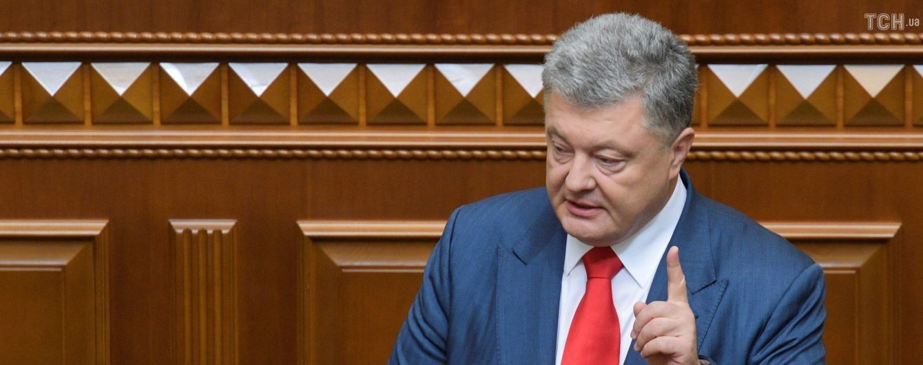 Порошенко передасть генсеку ООН ноту про непродовження договору про дружбу з РФ