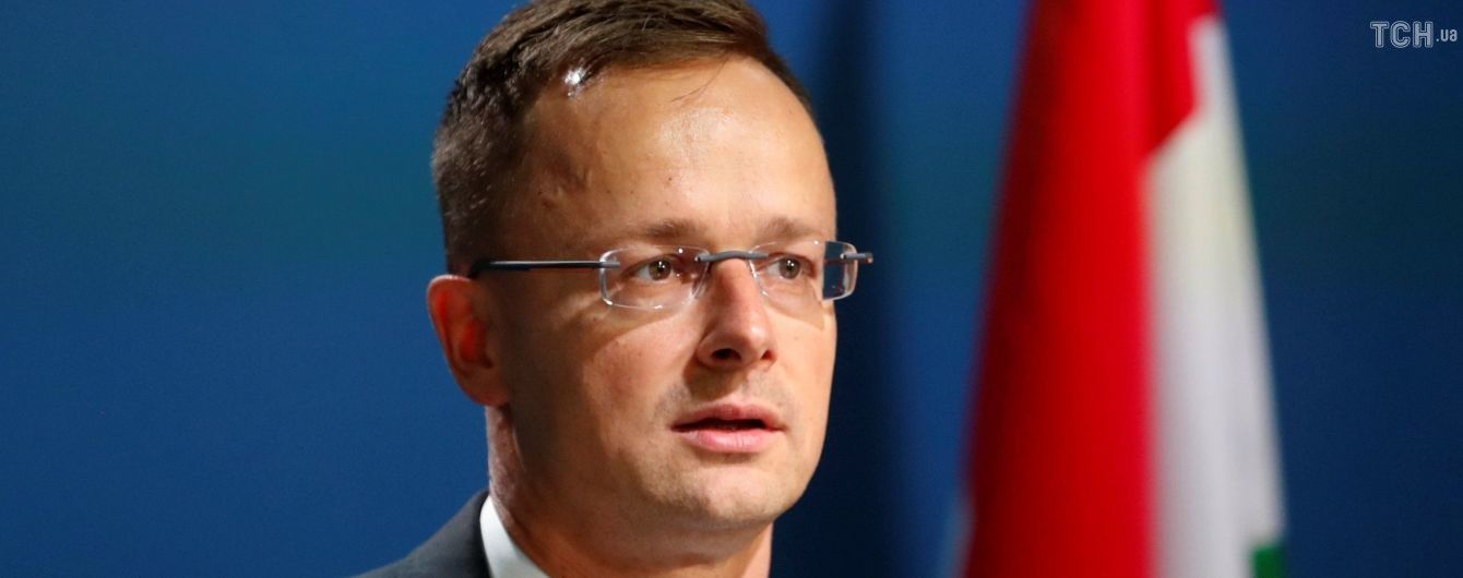 МИД Венгрии: информацию о высылке консула еще не получили, но такой шаг не останется без ответа